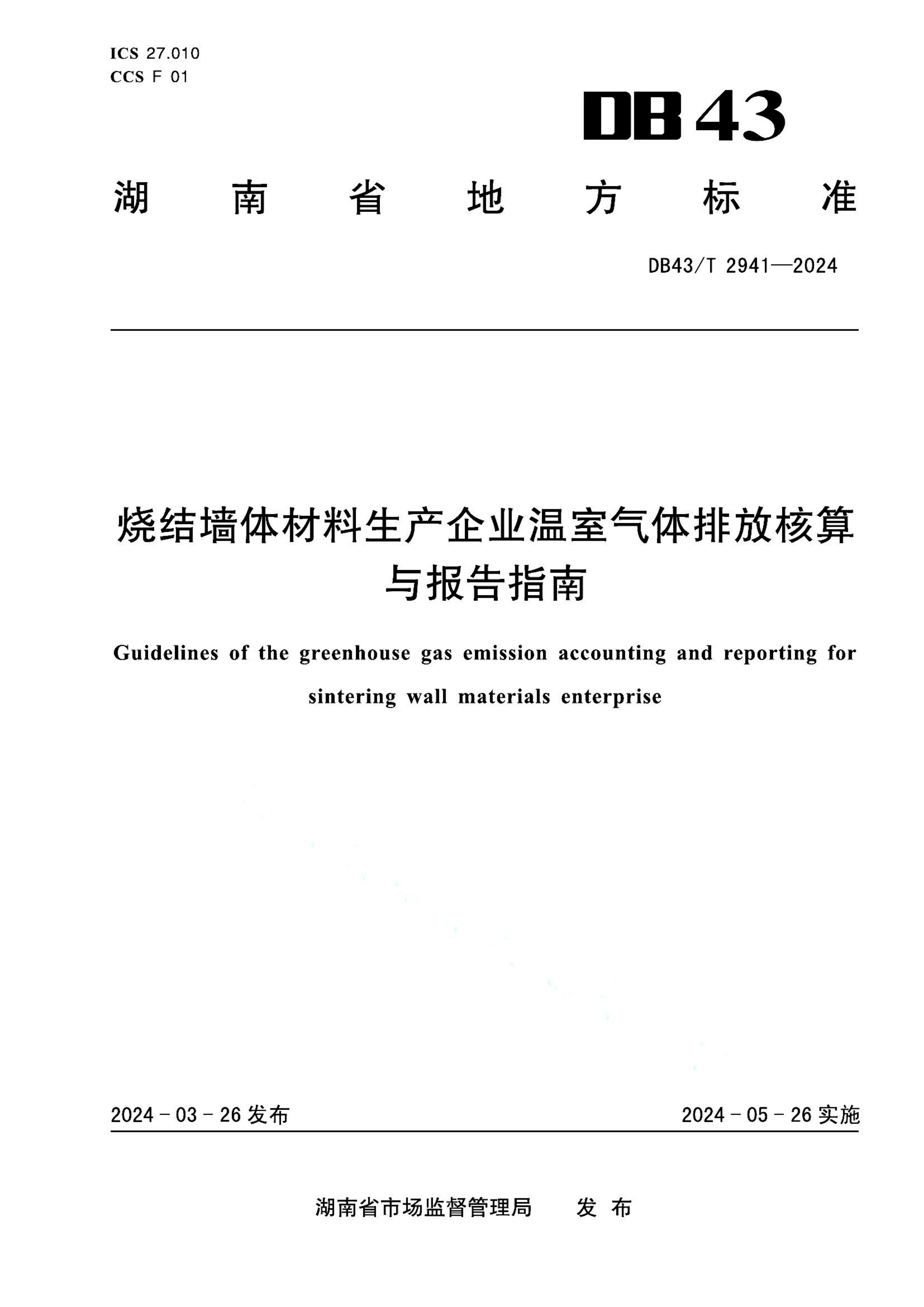 资源详情图